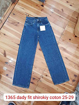 Джинсы Maxim Jeans 1365 blue - делук