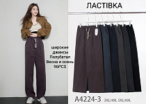 Джинсы А4224-3 - делук