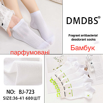 Носки BJ723 - делук