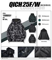 Куртка 2Bro 16885 green - делук