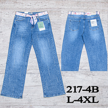 Джинсы Uno2 217-4B - делук