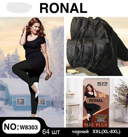 Лосины Ronal W8303 black - делук