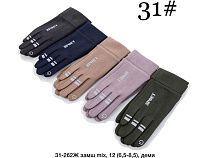 Перчатки Dgmd 31-262 mix - делук