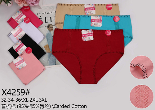 Трусики X4259 - делук