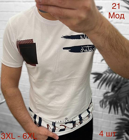 Футболка Надийка ND1245-21 white - делук