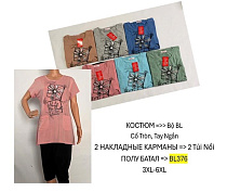 Костюм Tran BL376 l.blue - делук