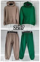 Костюм Спорт Mmc Clothes 2257 green - делук