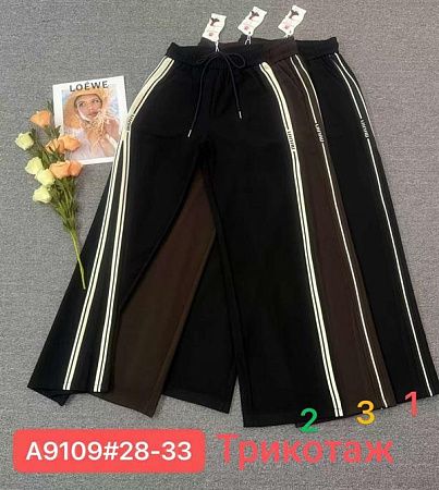 Штаны Leen A9109-3 brown - делук