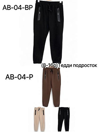 Штаны Спорт Ale-Ate AB04BP black - делук