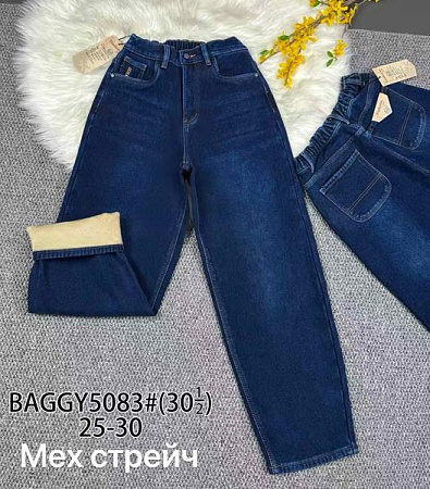 Джинсы Vindassion 5083 blue - делук