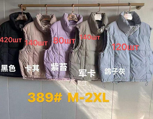 Жилетка Oukali 389 black - делук