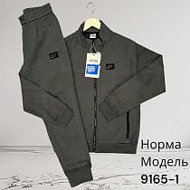 Костюм Спорт Hai 9165-1 grey - делук