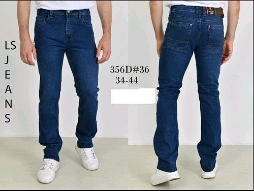 Джинсы Lili 256D blue - делук