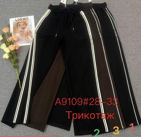 Штаны Immei A9019-1 black - делук