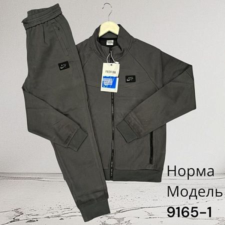 Костюм Спорт Hai 9165-1 grey - делук