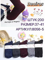 Носки Redoor 8056-5 mix - делук