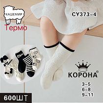 Носки Корона CY373-4 mix (3-5) - делук