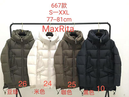 Куртка Desselil 667-26 khaki - делук