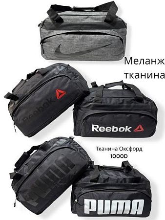 Сумка Candy Bags RB163 black-white - делук