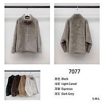 Куртка Direa 7077 brown - делук