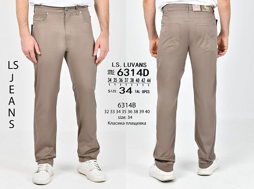 Штаны God Baron 6314B beige - делук