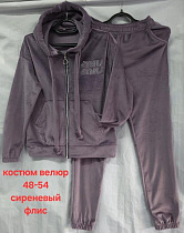 Костюм Спорт Hoan HN892 lilac - делук