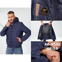 Куртка Ale-Ate AB2532 navy - делук