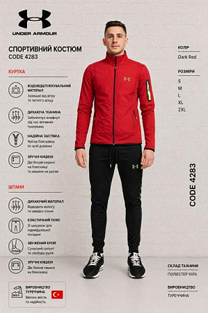 Костюм Спорт Azt AZ1018-4283 red - делук