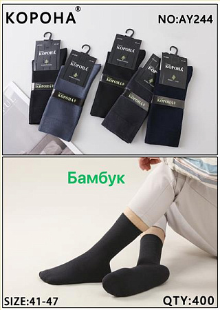 Носки Annet KH244 mix - делук