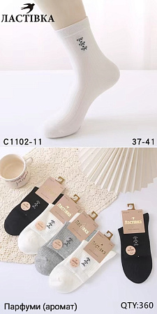 Носки С1102-15 - делук