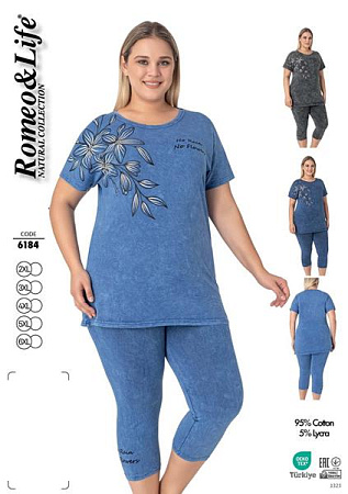 Костюм Cotpark 6184 d.grey - делук