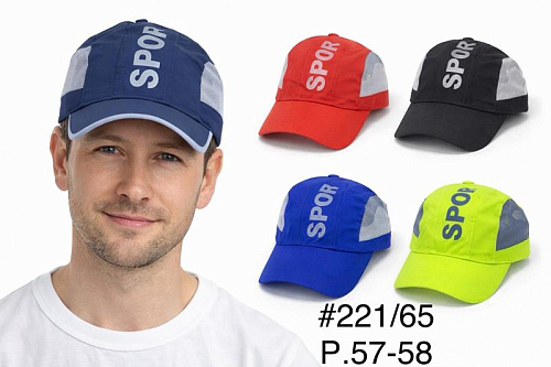 Кепка Dgmd 221-65 mix - делук