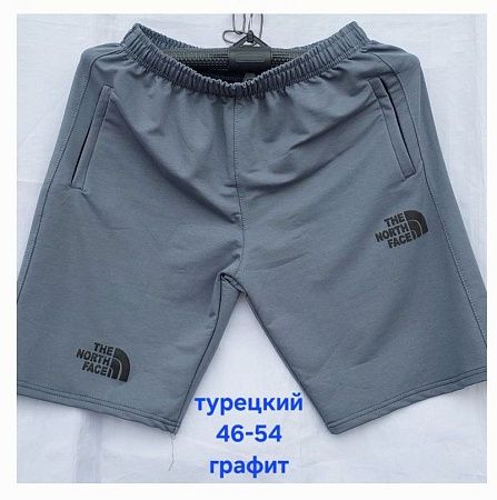 Шорты Hoan HN411 grey - делук