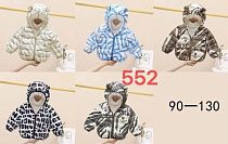 Куртка Farbique 552 beige - делук