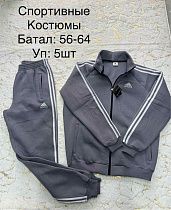 Костюм Спорт Lina L150 grey - делук