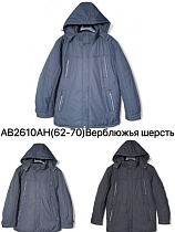 Куртка Ale-Ate AB2610AH d.grey - делук