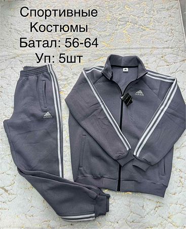 Костюм Спорт Lina L150 grey - делук