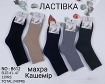 Носки В612 - делук