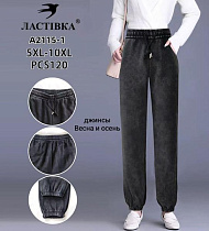 Штаны Kenalin 2115-1 black - делук