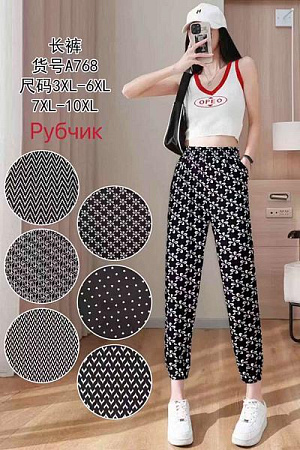 Штаны Аня A768 mix - делук