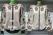 Свитер Gertie 002 beige-brown - делук