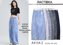 Джинсы А4134-2 - делук