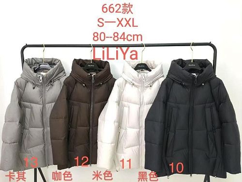 Куртка Monarlir 662-12 brown - делук