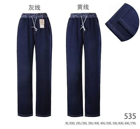 Штаны Style Nadezhda 535 navy - делук