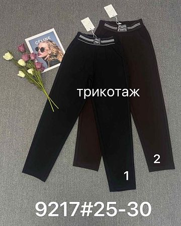 Штаны Leen 9217-1 black - делук