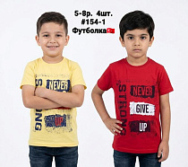 Футболка Amz 154-1 red - делук