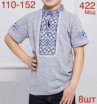 Вышиванка Надийка 422-1 grey - делук
