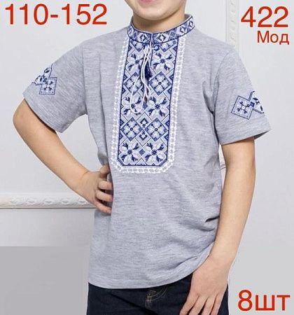 Вышиванка Надийка 422-1 grey - делук