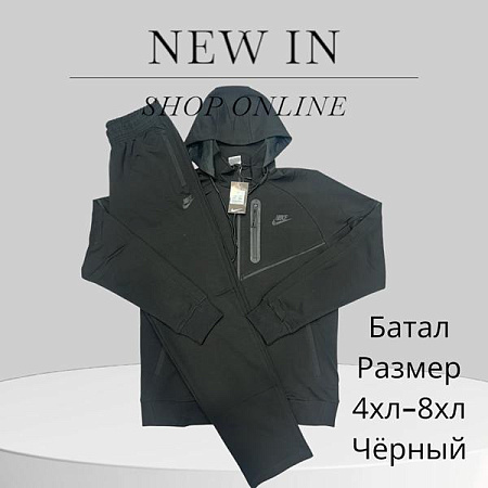 Костюм Спорт Hai H1330 black - делук