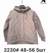 Куртка Yafeier 2230 beige - делук